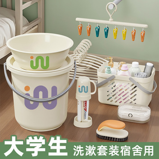 大学生宿舍必备用品大全住校生住宿好物开学军训洗漱套装男生女生