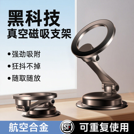 DIVI车载手机支架磁吸适用于特斯拉汽车导航专用中控仪表台支撑架