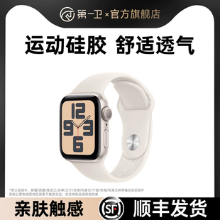 第一衛(wèi)適用iwatch10表帶蘋果S9手表applewatch9硅膠S10女S8新款 ultra男運(yùn)動(dòng) S7腕帶8可愛SE高級(jí)感7小眾S6夏季