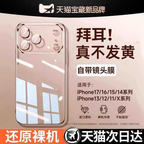 【升级气囊】10倍防摔手机壳