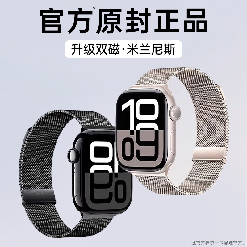透气不闷热/升级磁吸/久用不掉漆