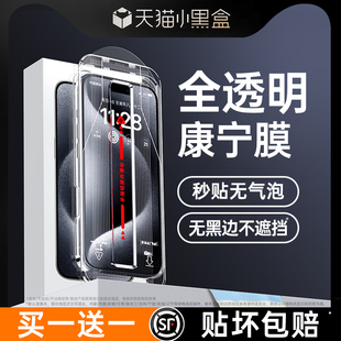 第一卫新款 11防摔ip高清x防指纹por保护pm iPhone15ProMax钢化膜适用苹果14Pro手机膜15无尘仓贴膜13全覆盖12