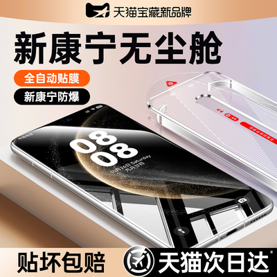 【顶配康宁无尘仓】适用华为全系