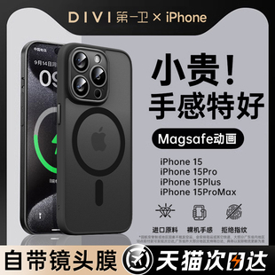 iphone15透明简约14pro全包镜头膜13pm防摔12硅胶情侣高级感保护套i 适用苹果15promax手机壳新款 官方磁吸