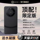 第一卫适用华为mate60pro手机壳新款 简约高级感女rs真皮男外B mate60保护套mate70镜头全包mt50超薄防摔40pro