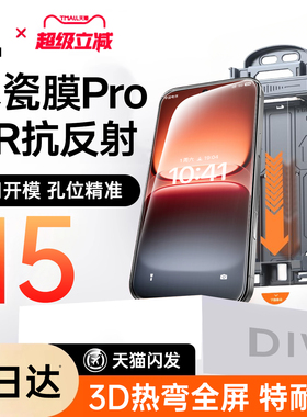 适用iQOO15钢化膜iQOO13手机膜11s新款11Pro全屏12电竞10游戏iqooneo10防窥10pro护眼保护爱酷9spro贴neo8膜+