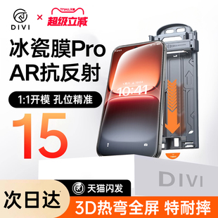 适用iQOO15钢化膜iQOO13手机膜11s新款11Pro全屏12电竞10游戏iqooneo10防窥10pro护眼保护爱酷9spro贴neo8膜+