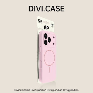 第一卫适用苹果17Pro手机壳iPhone17Promax保护套新款 16magsafe磁吸细圈15液态硅胶14防摔13情侣air高级感女i