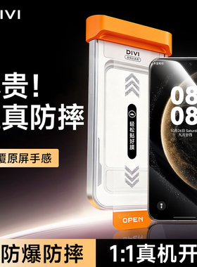 第一卫3D热弯膜适用华为Mate70/60Pro钢化膜mate80pro手机膜X5全胶Pura70+/50/40保护贴膜rs屏幕膜X6x7保时捷