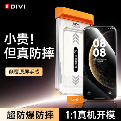 第一卫3D热弯膜适用华为Mate70/60Pro钢化膜mate80pro手机膜X5全胶Pura70+/50/40保护贴膜rs屏幕膜X6x7保时捷