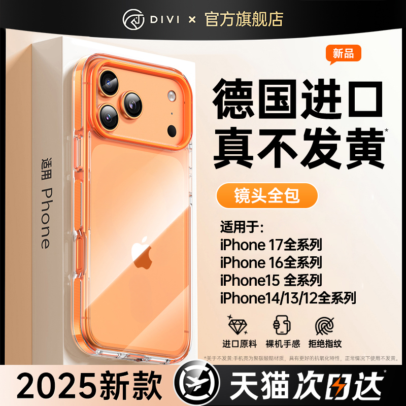 【升级气囊防摔】适用苹果手机壳