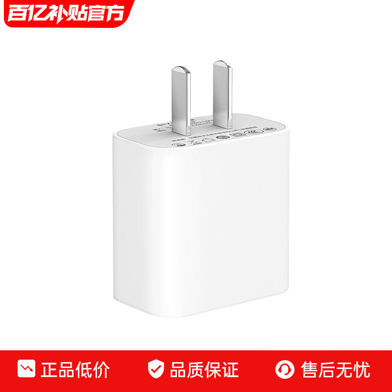 适用Apple/苹果20W充电器官方正品iPhone17充电头16pro快充线15max快充头14plus数据线13手机充电线Pad第一卫