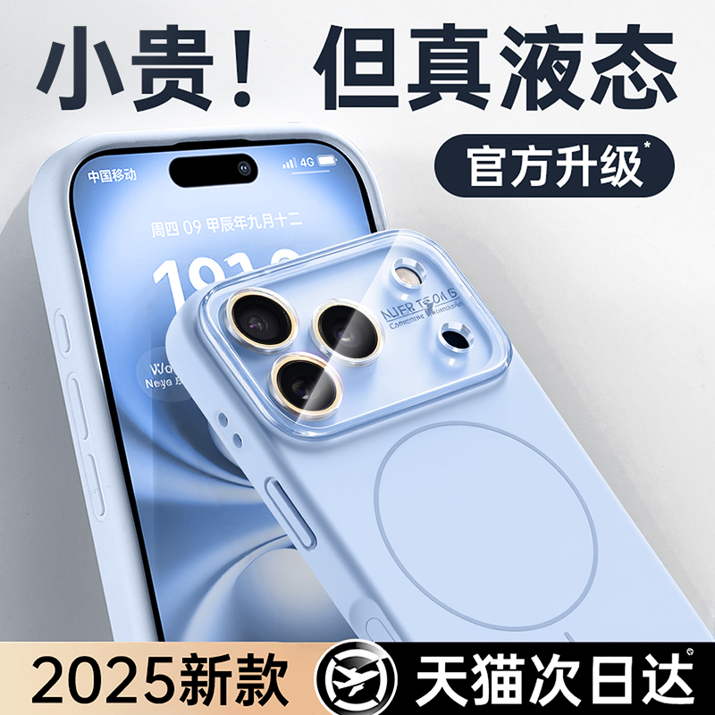 【小红书爆款】第一卫适用苹果