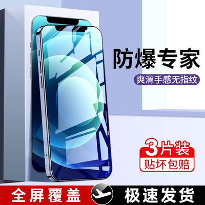 第一卫适用苹果15钻级钢化膜