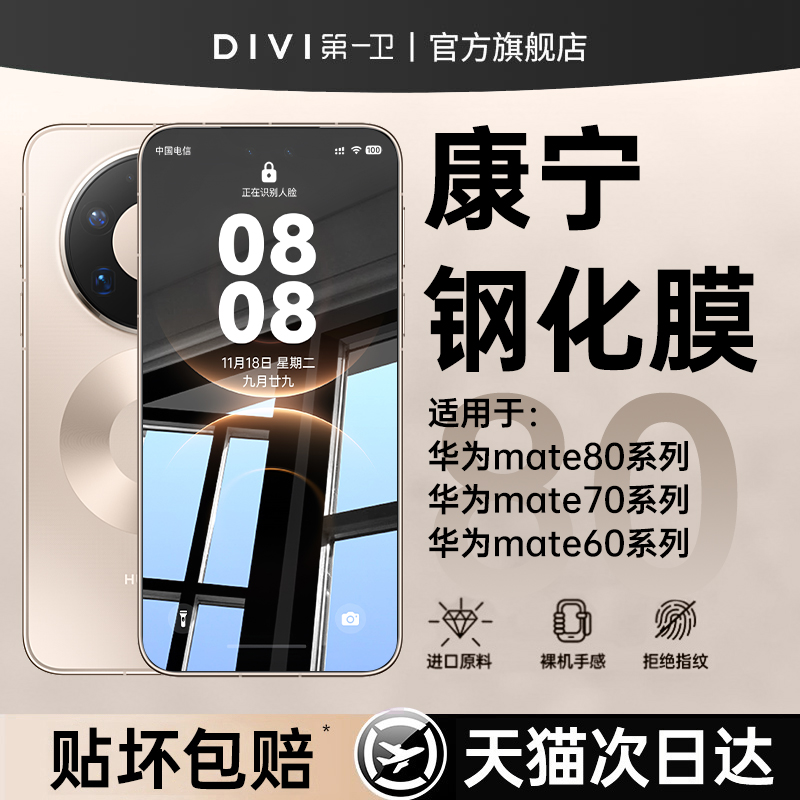 新款AR膜！超清高透防眩光