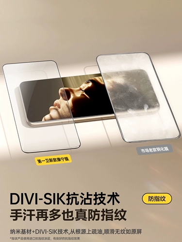 [Температура Coning] Первая ванная комната подходит для Huawei Mate60pro, смягченная пленка Pura80 Mobile Film Pura70pro