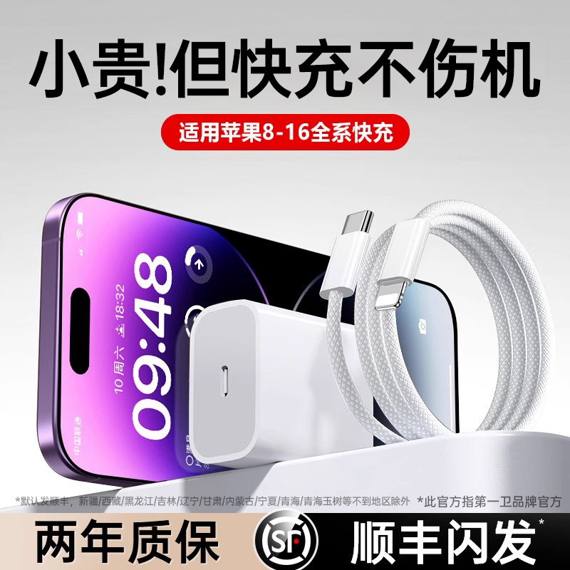 8-14ϵС1.0ױ֯ߡﲻ˻ ˳ʡƻȫϵ23.8Ԫ