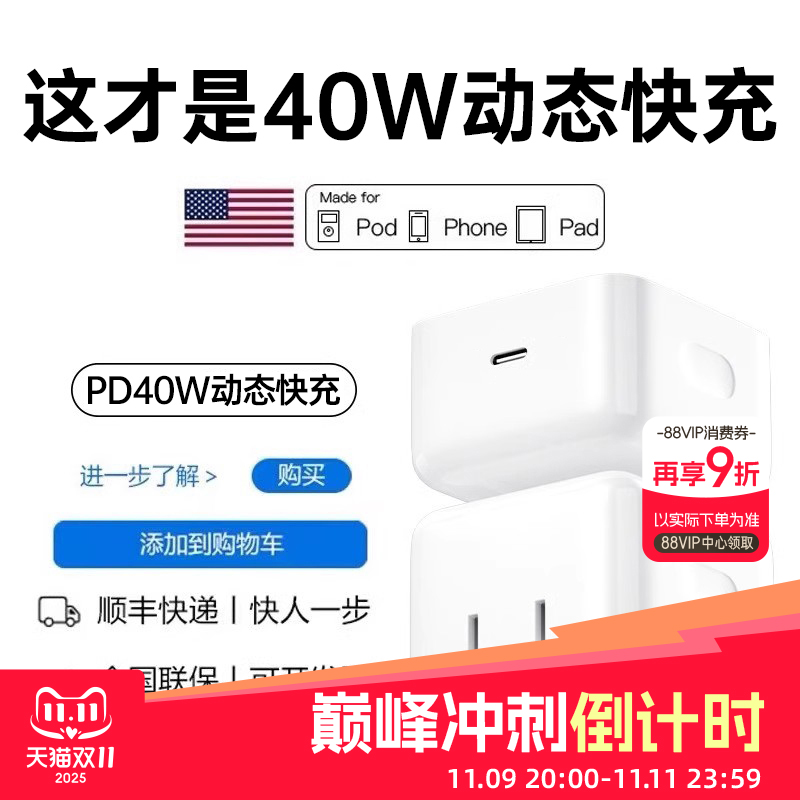 低温快充不伤机，适用于iPhone15-17全系列