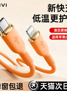 第一卫适用于苹果17充电器线iphone16数据线双typec快充15promax车载14平板13手机usb接口12ipad原11plus装