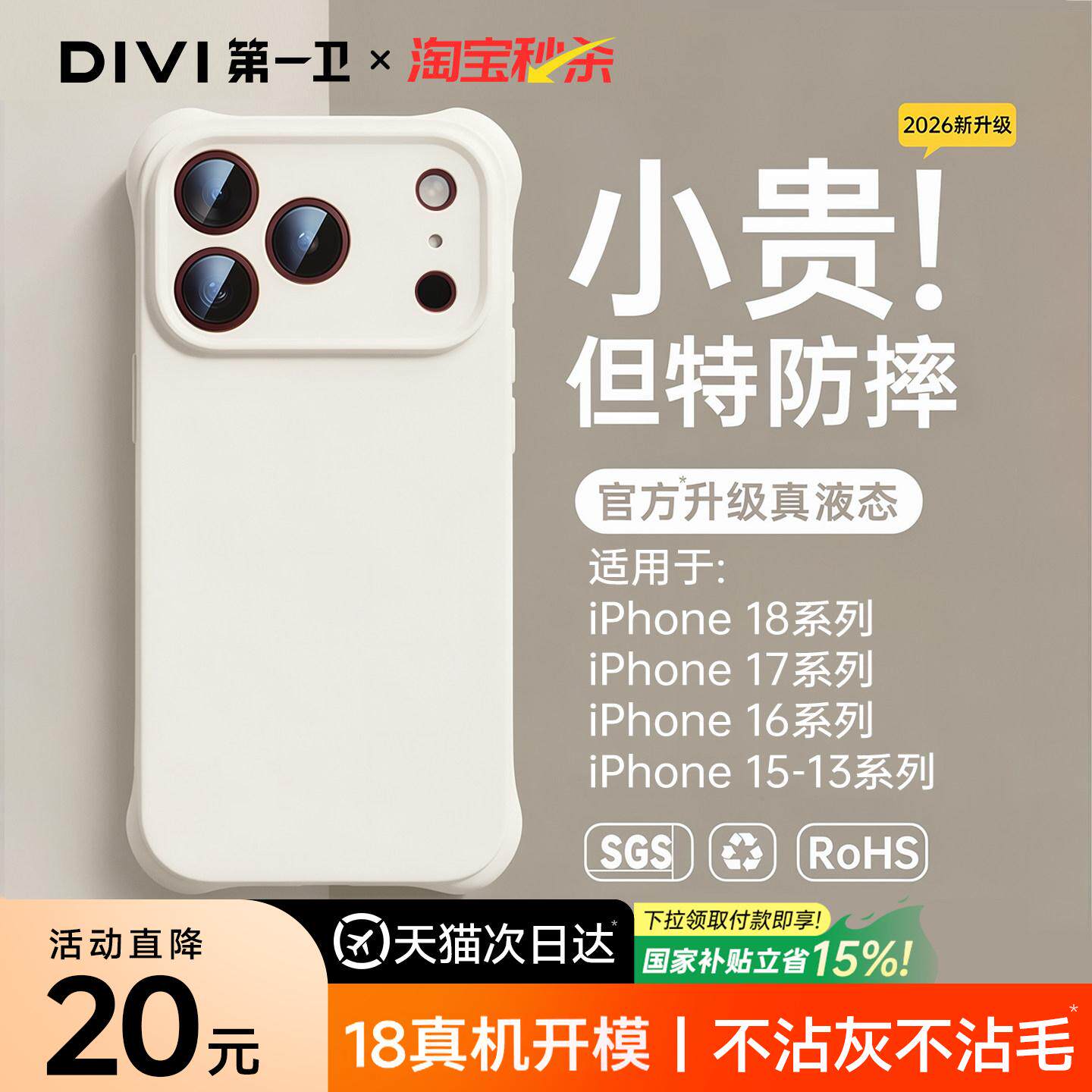 【新款气囊防摔】适用苹果手机壳