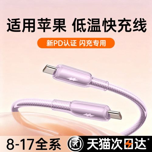 【清仓促销款】适用苹果全系列