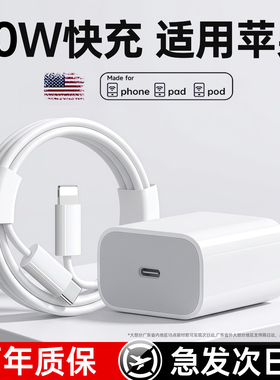 [官方正品]30W第一卫适用苹果17充电器线15promax数据线iPhone16双typec闪14plus快充13手机ipad编织原一套装