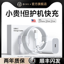 C手机16品iPad原2米编织套装 20W快充 第一卫适用苹果14数据线iPhone13充电线USB快充线15Promax正器Type
