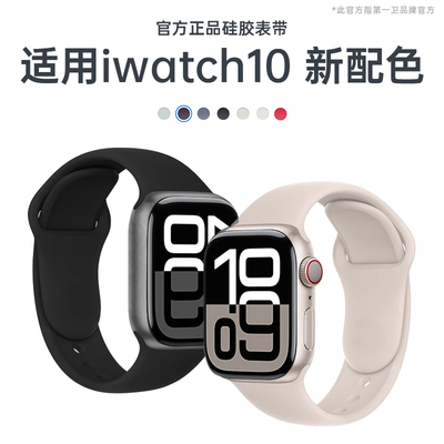 【官方正品】新款蝴蝶扣硅胶表带