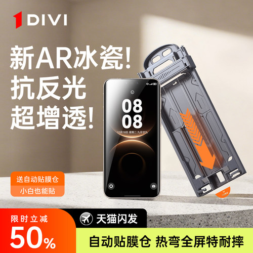 第一卫适用华为mate70pro钢化膜mate60/80pro手机膜pura80/70pro新款x6/x5保护防窥mate50/40r防摔p60/50贴膜