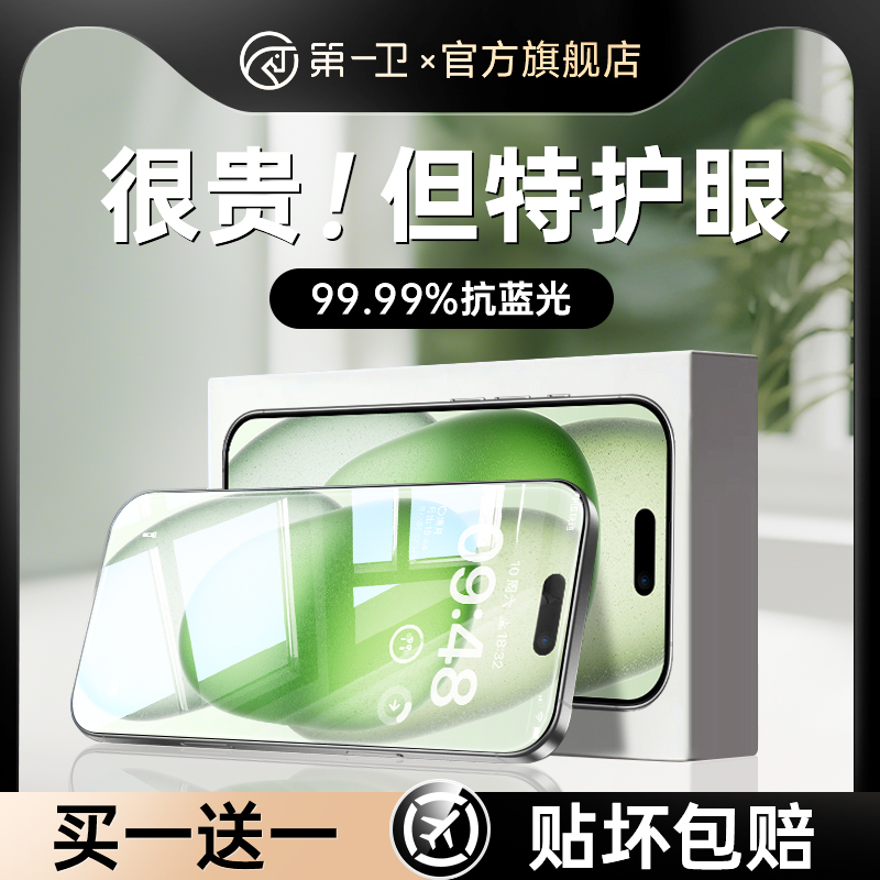 ڲiPhone 16 Pro Max ƷСרҵۡϲ ԭʻ۸ֻĤԭԭ25.79Ԫ