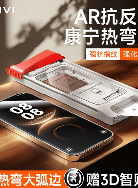 【顶配！AR康宁膜】第一卫适用华为mate80promax钢化膜mate70手机膜pura70/60/p60防窥40保护50x5贴膜ultra+