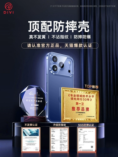 Apple, подушка безопасности, совместимый iPhone 17, чехол для телефона, прозрачный защитный чехол, силиконовый объектив, защита при падении, 17promax, iphone, новая коллекция, 12plus