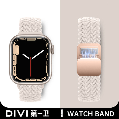 【新配色】第一卫编织磁吸表带