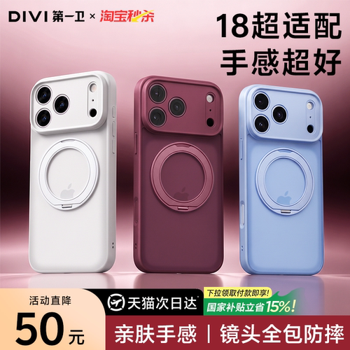 【镜头全包】360°支点手机壳