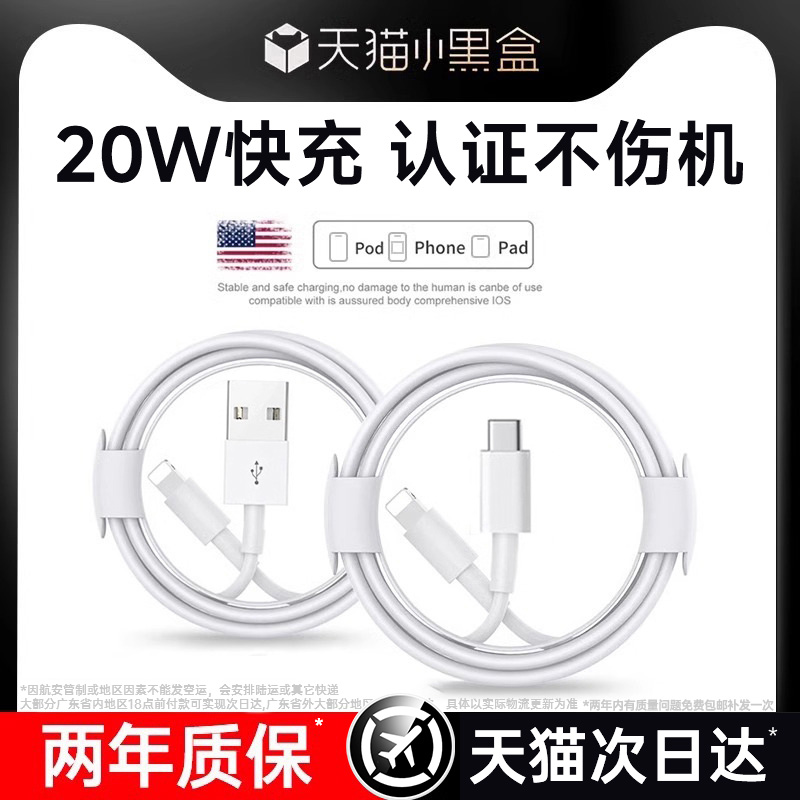 【用坏包赔】适用苹果iPhone全系