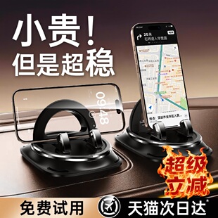 DIVI车载手机支架汽车导航专用中控仪表台支架防滑垫免装车载支架