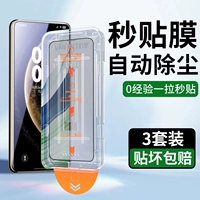 [Модернизированные мгновенные наклейки Corning ★ 3 комплекта] С беспыльным складом ★ Двойная взрывозащищенность ★ 100% хорошая пленка.