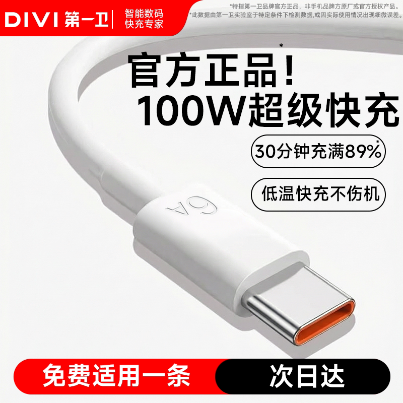 ���ڲ�����1.0�ס�6A�ٷ���Ʒ��100W������䡿һ��װ �����մ���û�Ϊ100W������� 30.8Ԫ