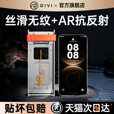 第一卫适用华为mate70pro手机膜mate80promax钢化膜mate60pro新款x7/6/5防窥pura70pro/p80/50/40保护膜mt30+