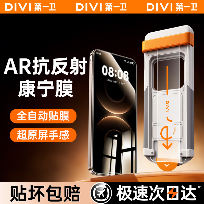 [3D热弯全胶膜]适用于华为mate80