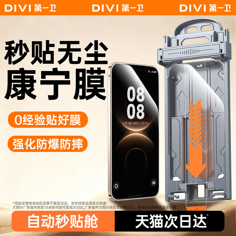 [AR真康宁膜]mate80系列上新