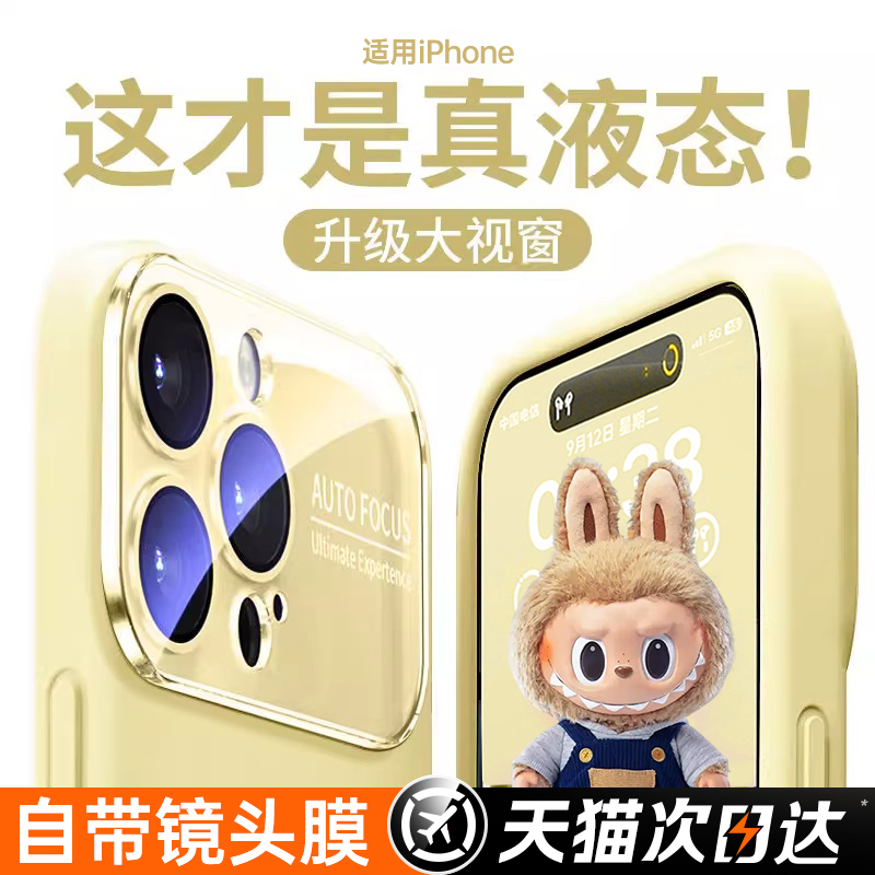 iPhone 16 Pro Max ̻ɫٷҺ̬ﾵͷȫָ׷ ԴͷĤ17ֻ33Ԫ