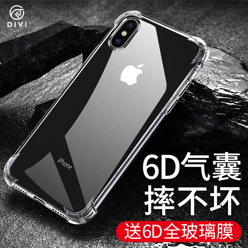 iPhoneXÊÖ»ú¿ÇÆ»¹ûXпî8x³±ÅƳ¬±¡Í¸Ã÷Èí¹è½ºÈ«°ü·ÀˤÌ×Å®¿îÆøÄÒÓ²¿Çiponex±£»¤Ì×8x¹ÒÉþip¸öÐÔ´´ÒâÄеÚÒ»ÎÀ