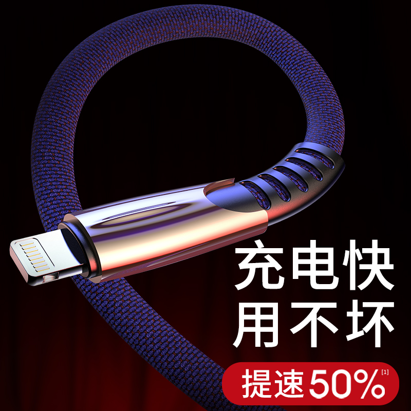 第一卫正品苹果6数据线iphone6S充电线器7Plus手机X加长ios冲电8P快充2米sp认证5S正版iPad六iphonex七se平板