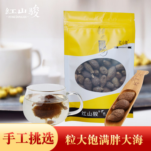 胖大海泡水花草茶罗汉果