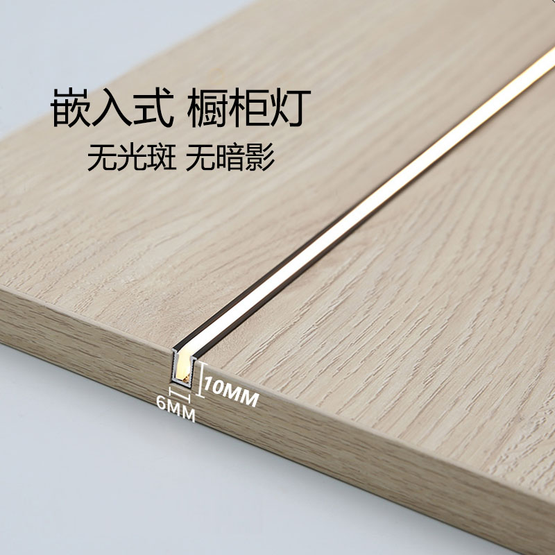 嵌入式led超薄鞋柜线条灯