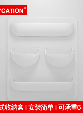 staycation大学生宿舍墙上化妆镜收纳盒寝室免打孔置物盒床头神器