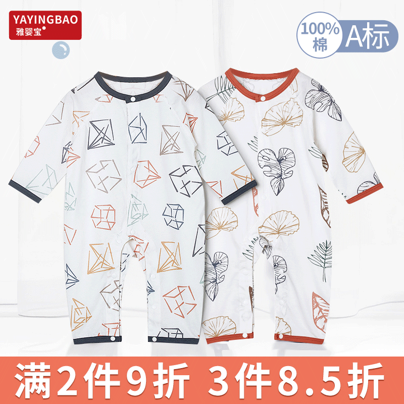 Infant treasure baby one-piece garment Newborn clothes Autumn and winter suit pure cotton Long sleeve Chinese style baby Romper Climbing clothesin the Children/Baby/Family fitted , Jumpsuit/Climbing clothes/Romper  category - from Buy2taobao.com to provide professional Taobao agent buy service