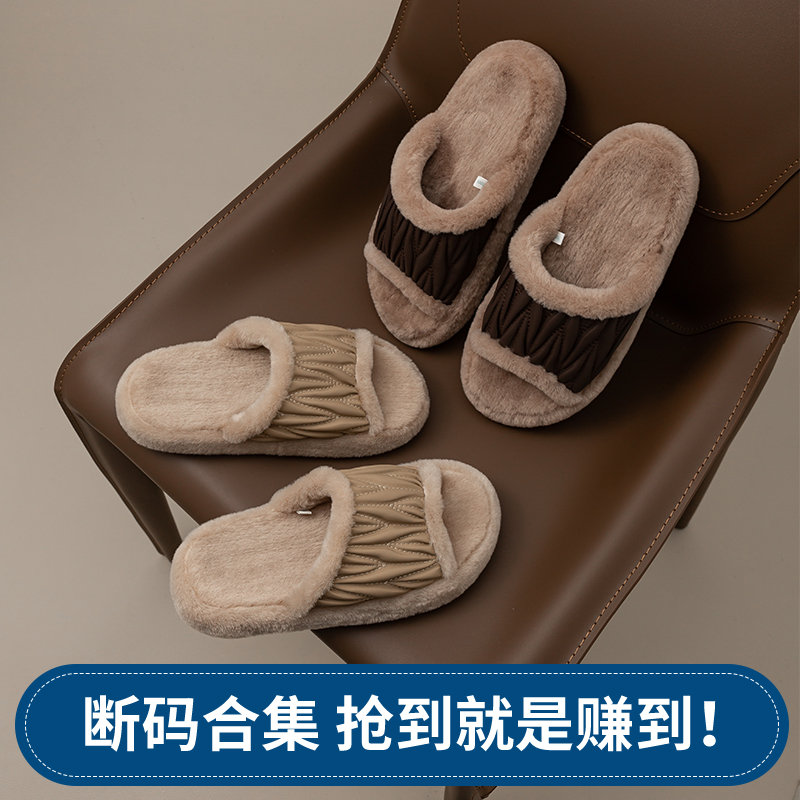 秋冬季PU开口棉拖鞋居家厚底防滑