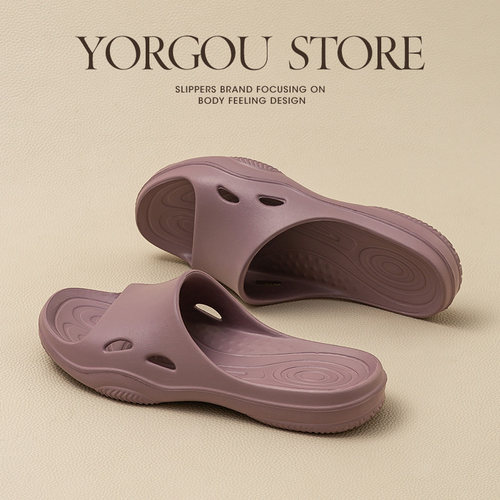 远港家居拖鞋女夏季室内浴室洗澡